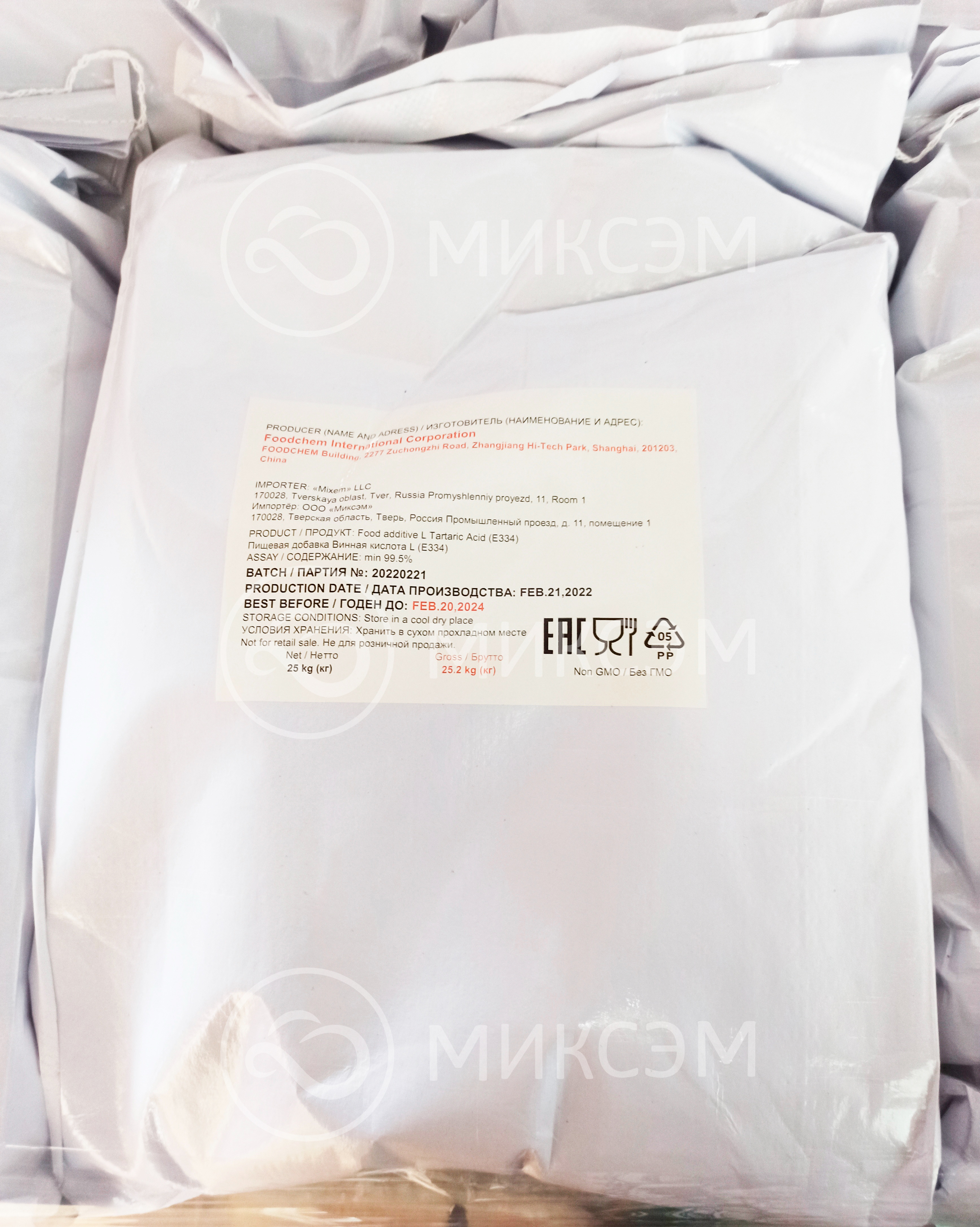 Винная кислота (tartaric acid) | Промышленная химия оптом. Химический концерн МИКСЭМ