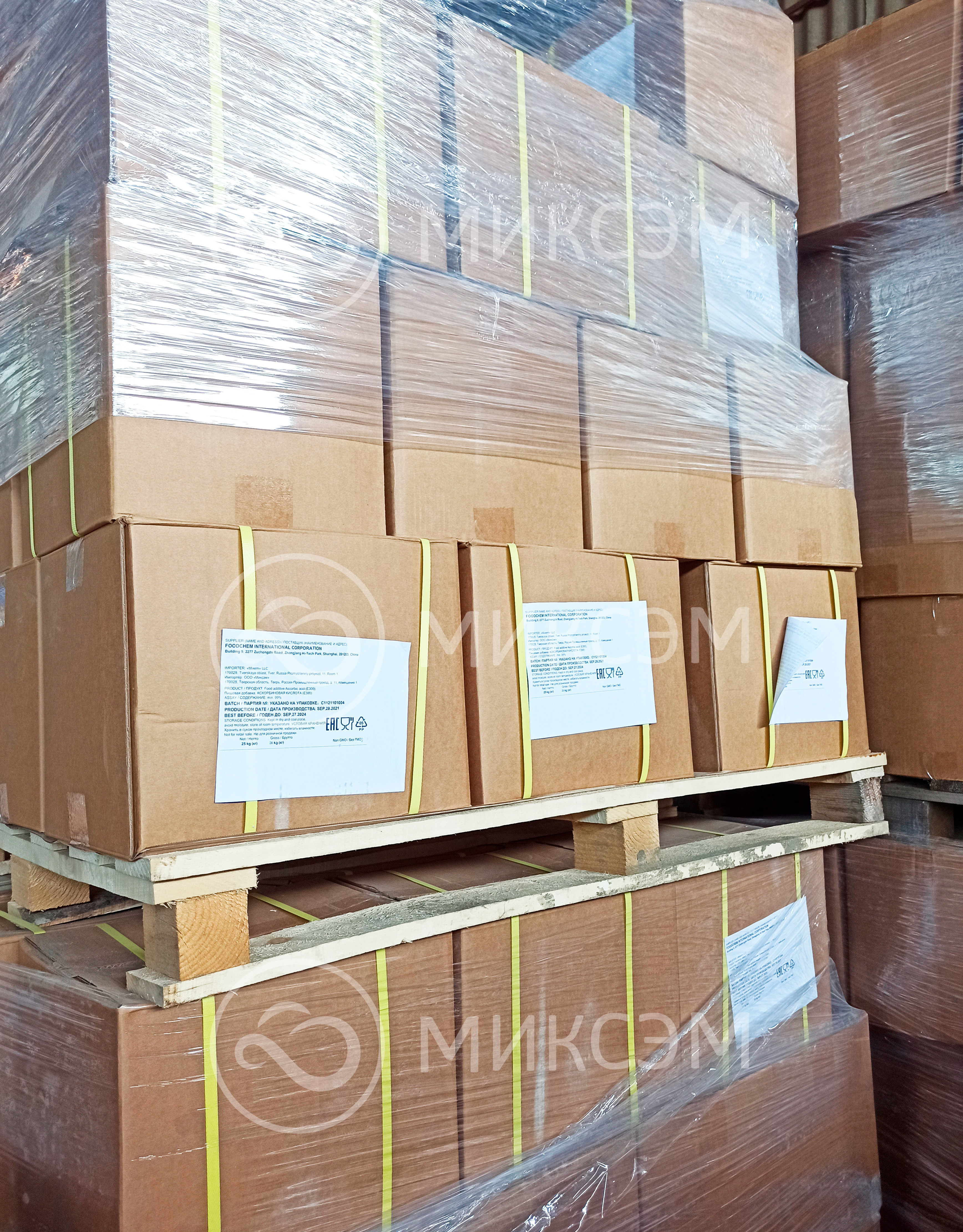 Аскорбиновая кислота <br> (Ascorbic acid) | Промышленная химия оптом. Химический концерн МИКСЭМ