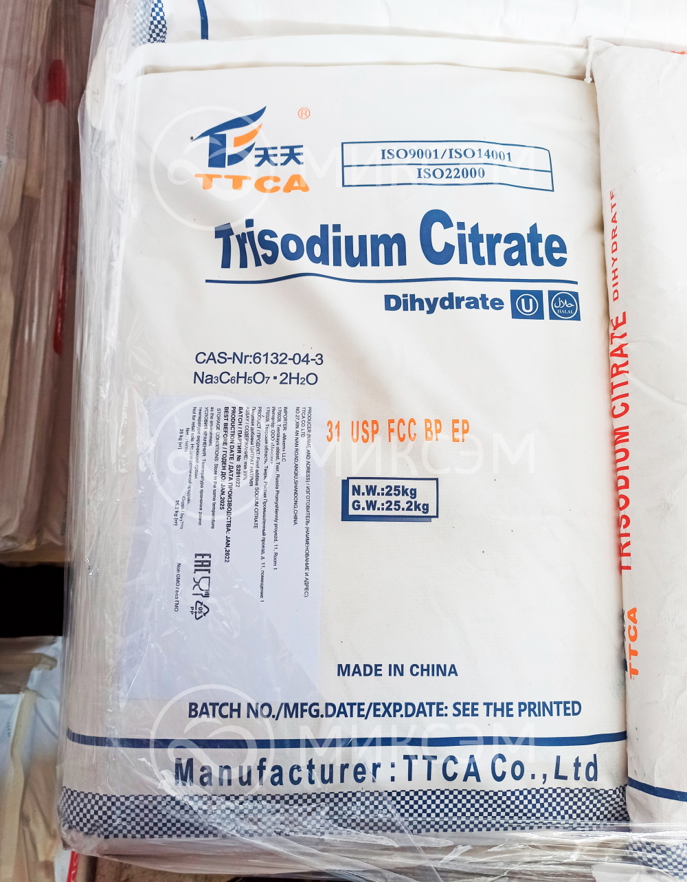 Цитрат натрия <br> (sodium citrate) | Промышленная химия оптом. Химический концерн МИКСЭМ