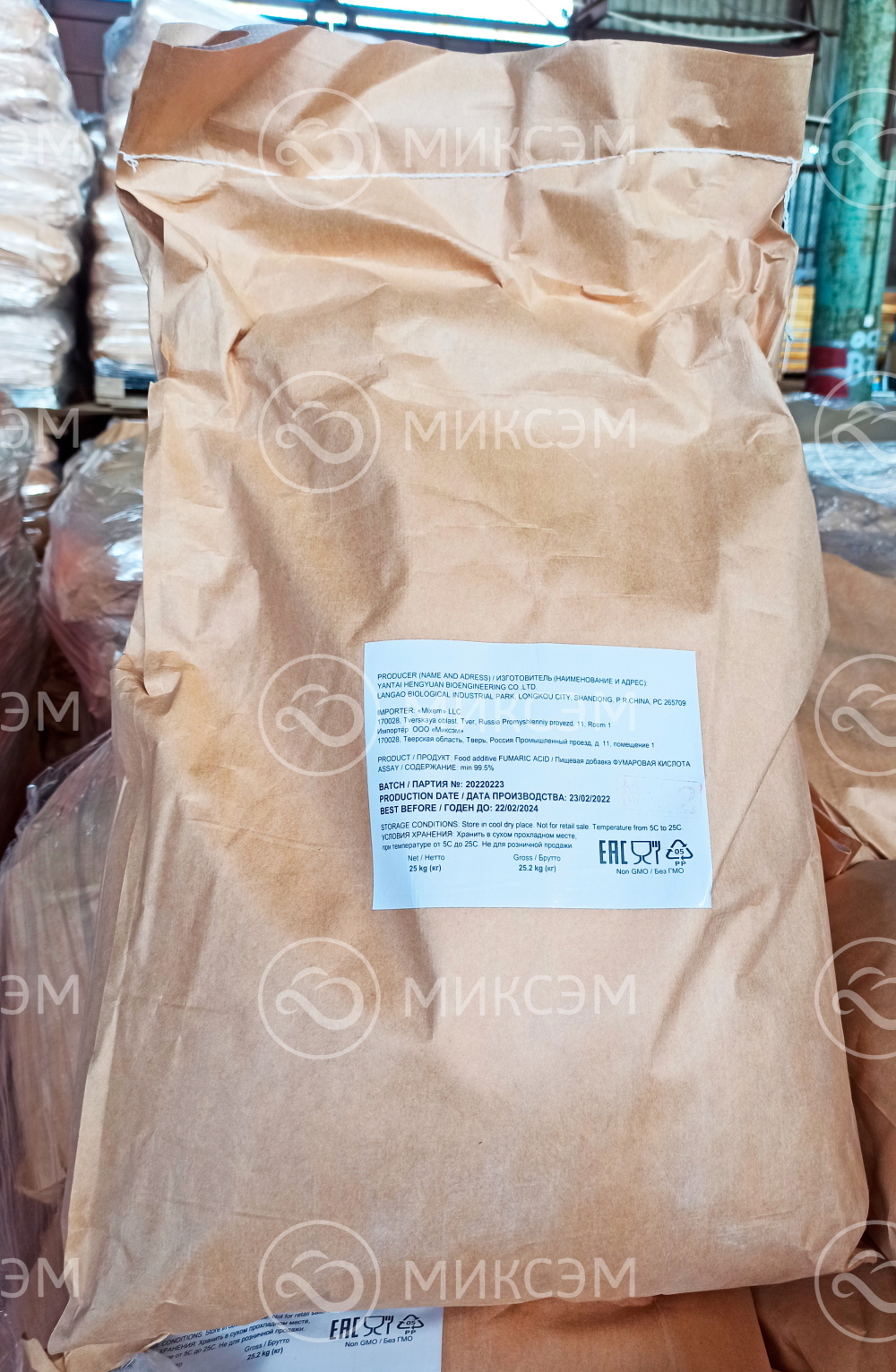 Фумаровая кислота (fumaric acid) | Промышленная химия оптом. Химический концерн МИКСЭМ