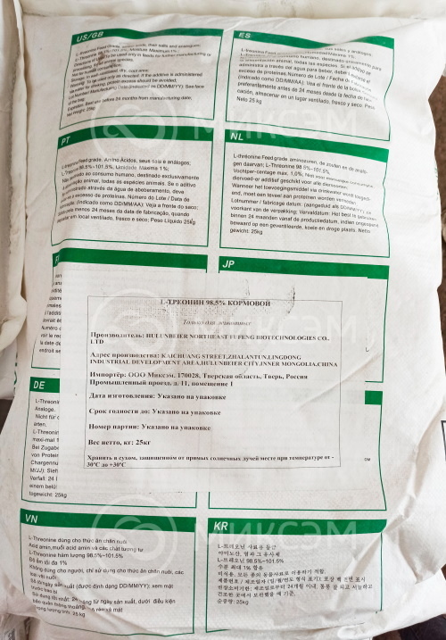 L-Треонин <br> (L-Threonine) | Промышленная химия оптом. Химический концерн МИКСЭМ