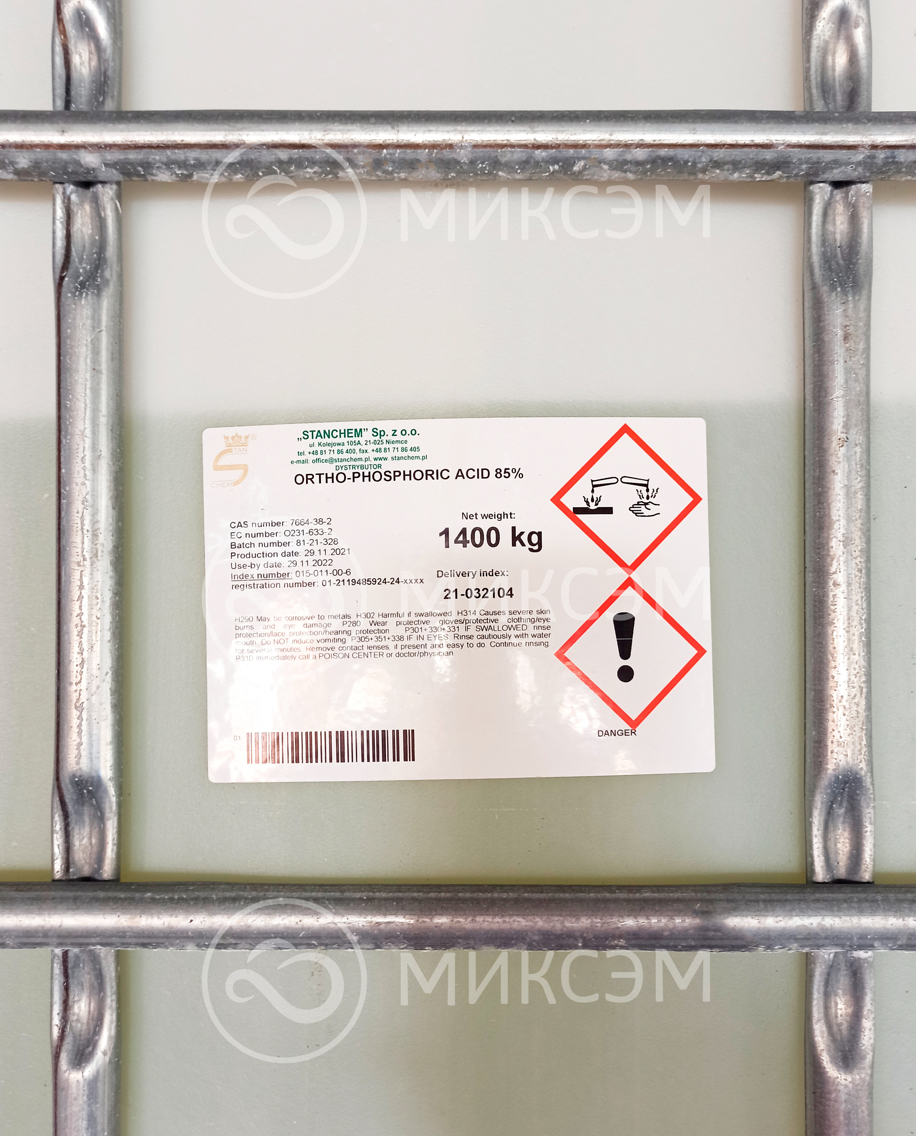 Ортофосфорная кислота 85% (phosphoric acid) | Промышленная химия оптом. Химический концерн МИКСЭМ