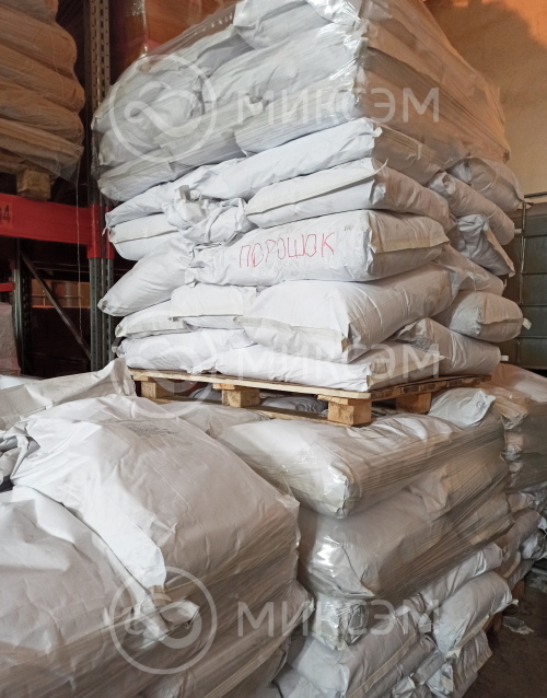 Бензоат натрия (sodium benzoate) | Промышленная химия оптом. Химический концерн МИКСЭМ