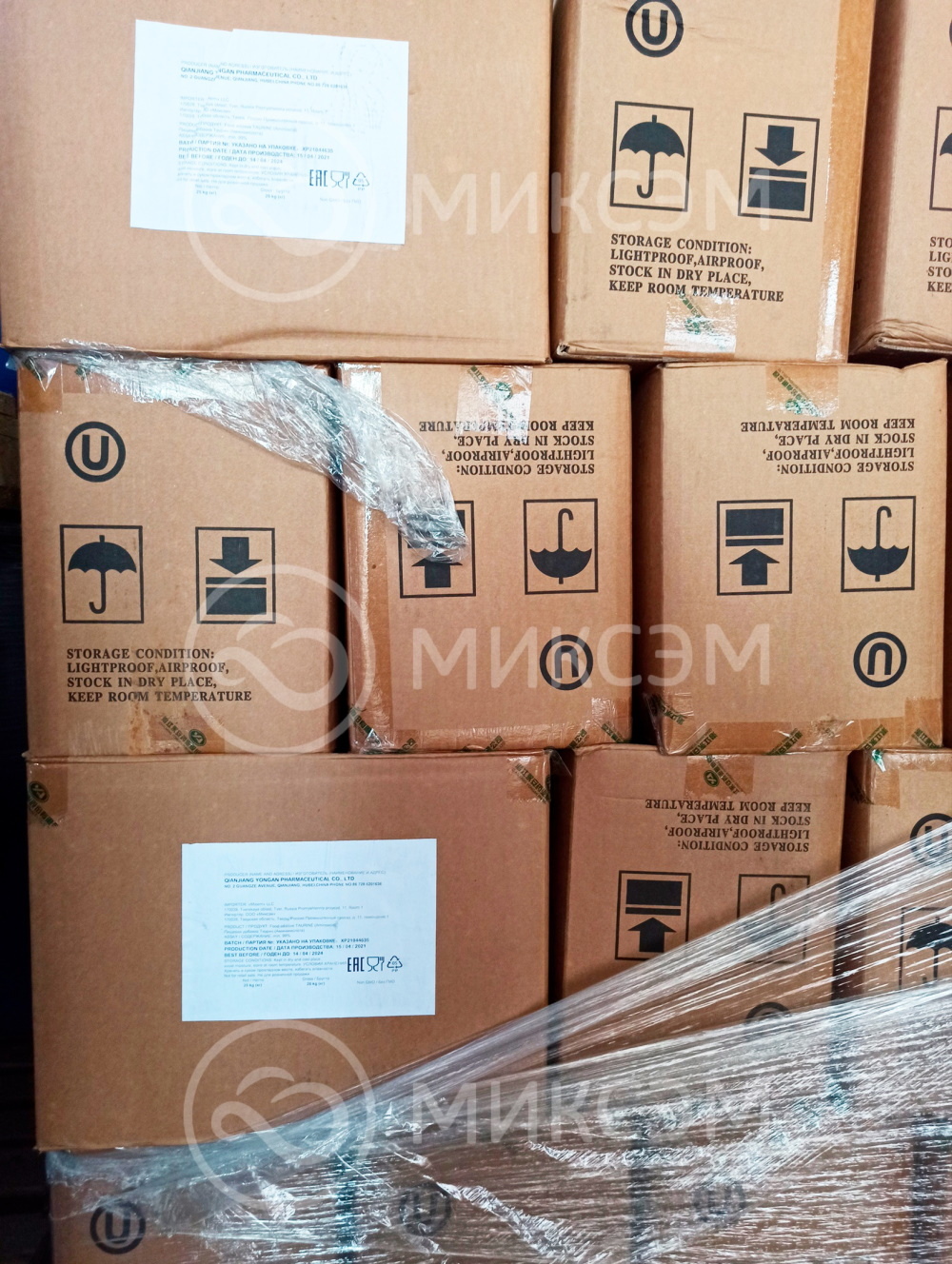 Таурин (Taurine) | Промышленная химия оптом. Химический концерн МИКСЭМ